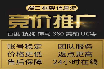 案例解析：百度推广排名提升的五大关键点